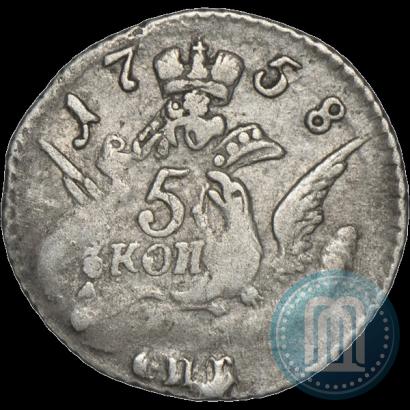 Picture 5 kopecks 1758 year СПБ 