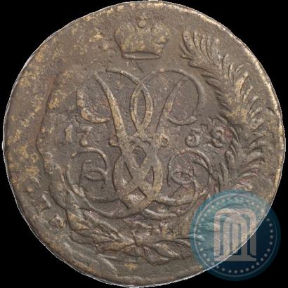 Picture 2 kopecks 1758 year  "Nominal under St. George"