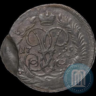 Picture 2 kopecks 1759 year  "Nominal under St. George"