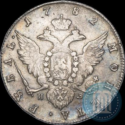 Фото 1 рубль 1782 года СПБ-ИЗ 