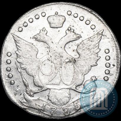 Picture 20 kopecks 1785 year СПБ 