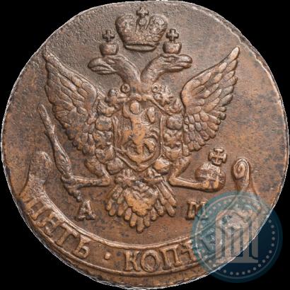 Picture 5 kopecks 1791 year АМ 