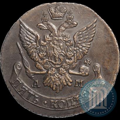 Picture 5 kopecks 1792 year АМ 