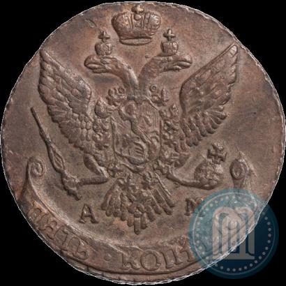 Picture 5 kopecks 1794 year АМ 