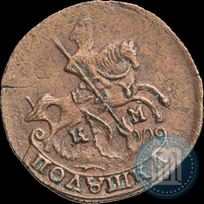 Фото Полушка 1795 года КМ 