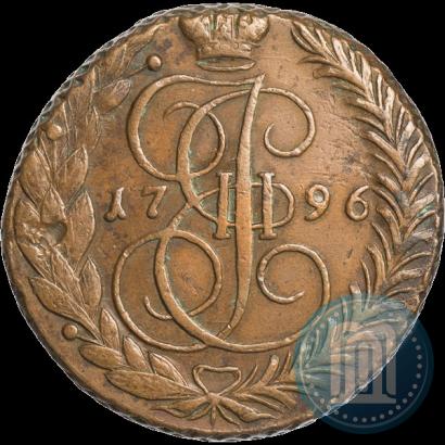 Фото 5 копеек 1796 года ЕМ 