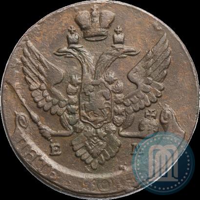 Фото 5 копеек 1796 года ЕМ 