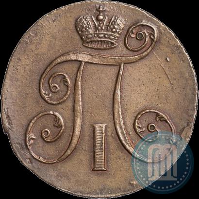 Фото 2 копейки 1797 года АМ 