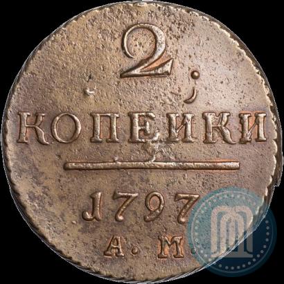 Фото 2 копейки 1797 года АМ 