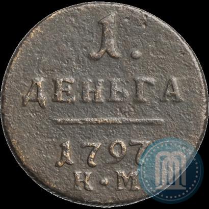Фото Деньга 1797 года КМ 