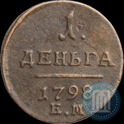 Фото Деньга 1798 года ЕМ 