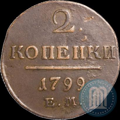 Фото 2 копейки 1799 года ЕМ 