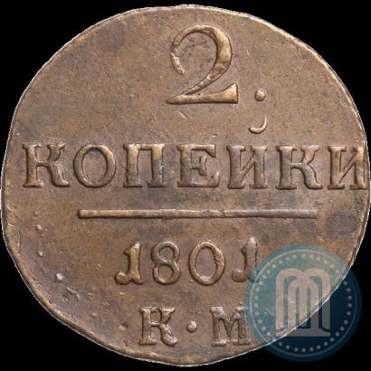 Фото 2 копейки 1799 года КМ 