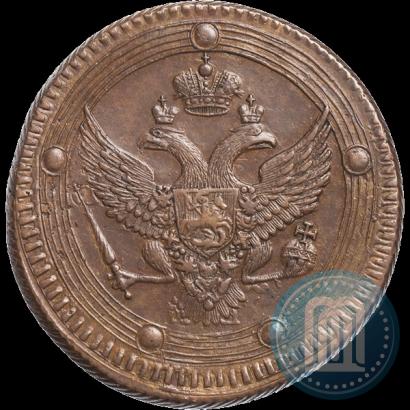 Фото 5 копеек 1802 года ЕМ 