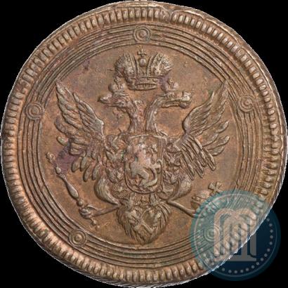 Фото 5 копеек 1805 года ЕМ 