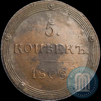 Фото 5 копеек 1808 года КМ 