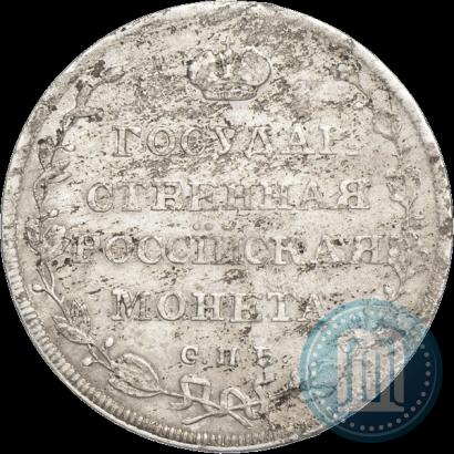 Фото Полуполтинник 1810 года СПБ-ФГ 