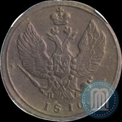 Фото 2 копейки 1810 года КМ-ПБ 