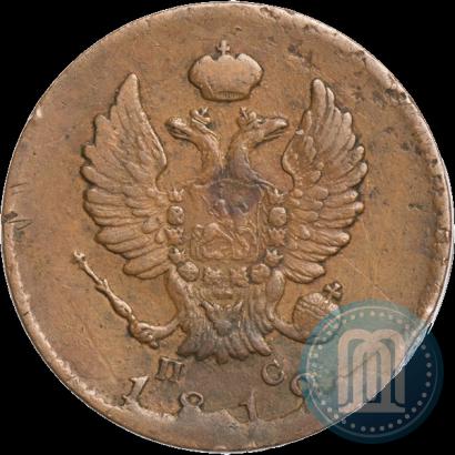 Фото 2 копейки 1812 года СПБ-ПС 