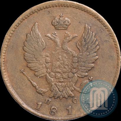 Фото 2 копейки 1813 года СПБ-ПС 