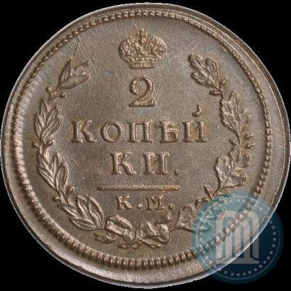 Фото 2 копейки 1814 года КМ-АМ 