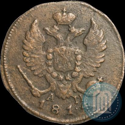 Фото Деньга 1814 года КМ-АМ 