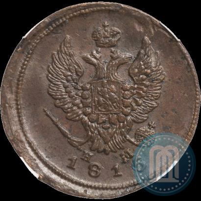Фото 2 копейки 1815 года ЕМ-НМ 