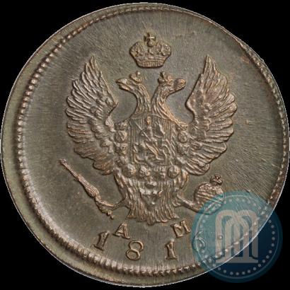 Фото 2 копейки 1816 года КМ-АМ 