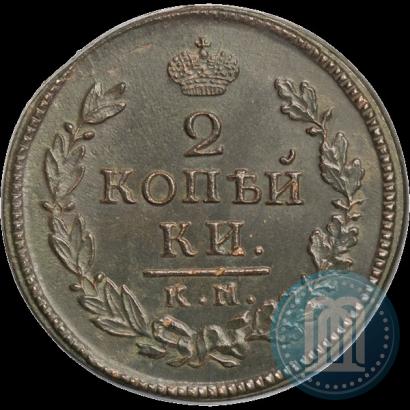 Фото 2 копейки 1816 года КМ-АМ 