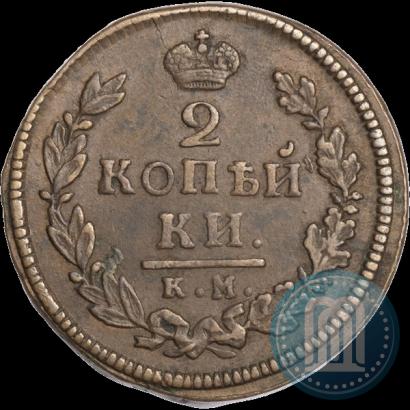 Фото 2 копейки 1817 года КМ-АМ 