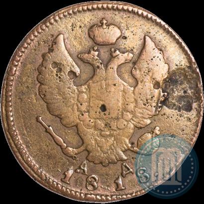 Фото 2 копейки 1818 года КМ-АД 