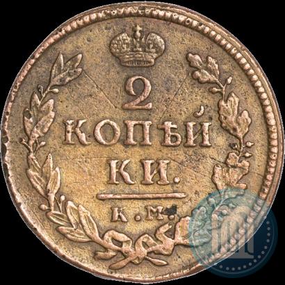 Фото 2 копейки 1818 года КМ-АД 