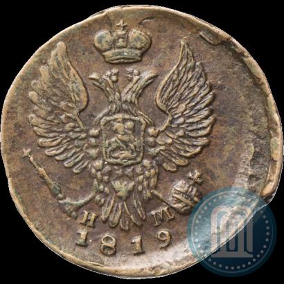 Фото Деньга 1819 года ЕМ-НМ 