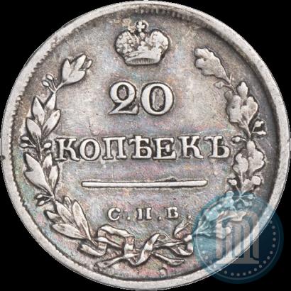 Фото 20 копеек 1822 года СПБ-ПД 