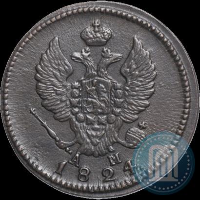 Фото 2 копейки 1824 года КМ-АМ 