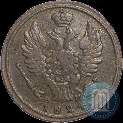Picture 1 kopeck 1824 year КМ-АМ 