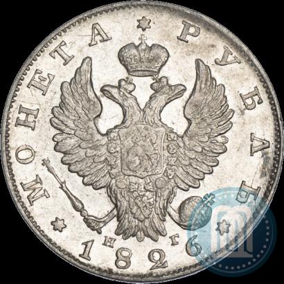Фото 1 рубль 1826 года СПБ-НГ "Орел с поднятыми крыльями"