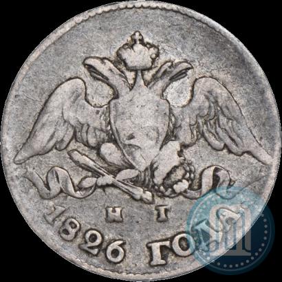 Фото 5 копеек 1826 года СПБ-НГ "Орел с опущенными крыльями"