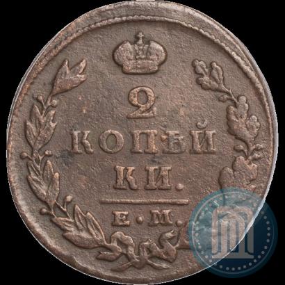 Фото 2 копейки 1827 года ЕМ-ИК 