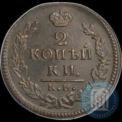 Picture 2 kopecks 1827 year КМ-АМ 