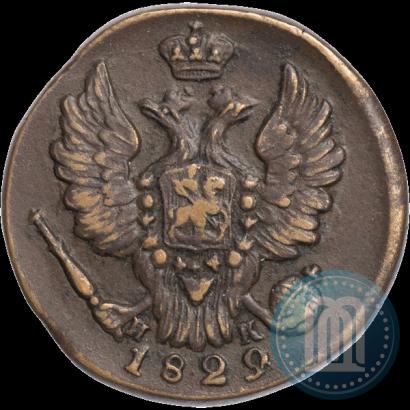 Фото 1 копейка 1829 года ЕМ-ИК 
