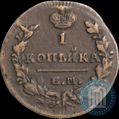 Фото 1 копейка 1829 года ЕМ-ИК 