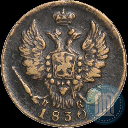 Picture 1 kopeck 1830 year ЕМ-ИК "Eagle with wings upwards"