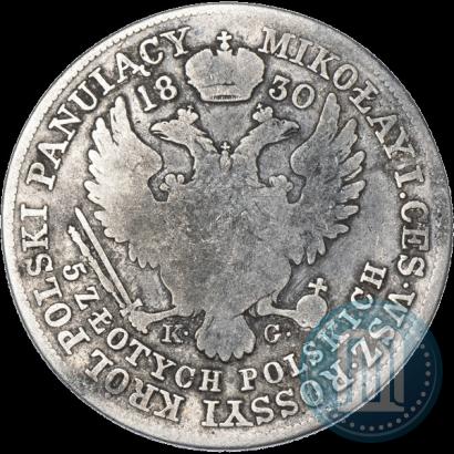 Фото 5 злотых 1830 года KG 