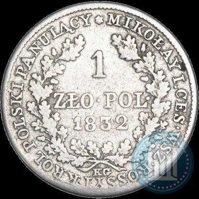 Фото 1 злотый 1832 года KG 