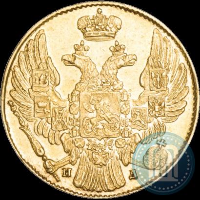 Фото 5 рублей 1834 года СПБ-ПД 