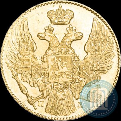 Фото 5 рублей 1835 года СПБ-ПД 