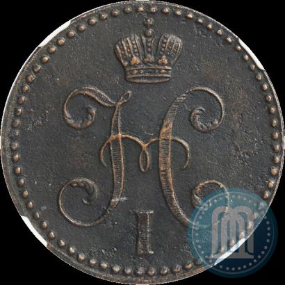 Фото 2 копейки 1840 года ЕМ 