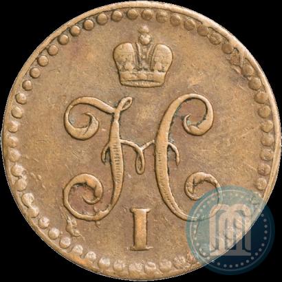 Фото 1/2 копейки 1840 года СПМ 