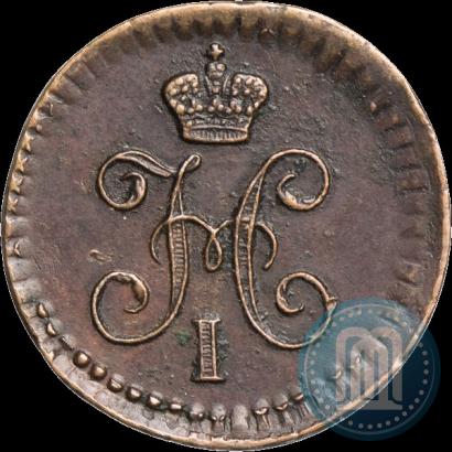 Фото 1/4 копейки 1842 года ЕМ 